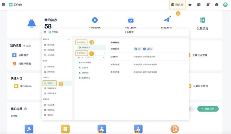 小程序开发：未来商业模式的新潮水
