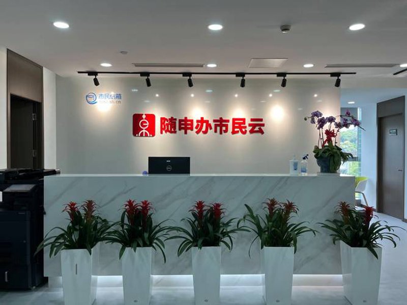 小程序开发