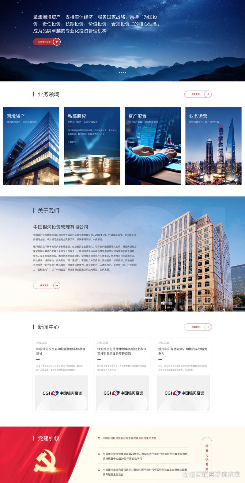 小程序开发：解锁生活与工作的无限可能